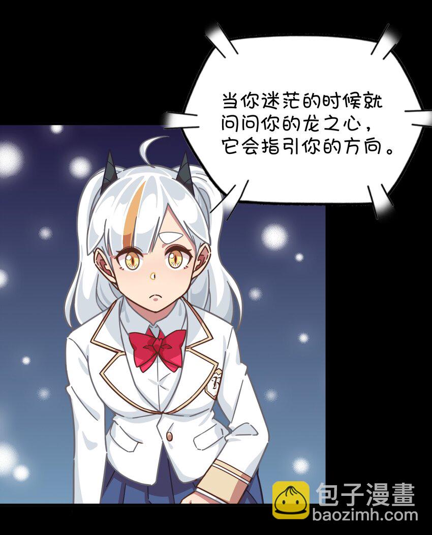 041 朱零的危机(1/2)-第43话