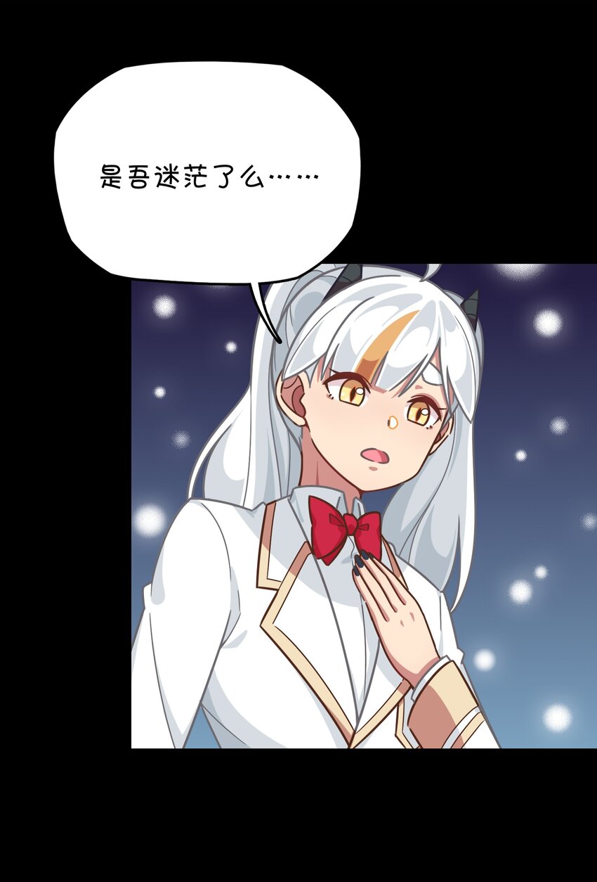 041 朱零的危机(1/2)-第43话