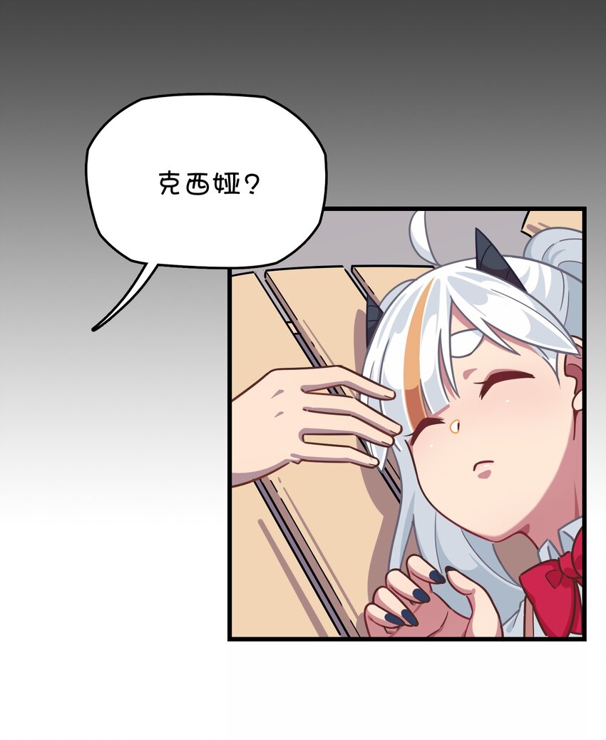 041 朱零的危机(1/2)-第43话