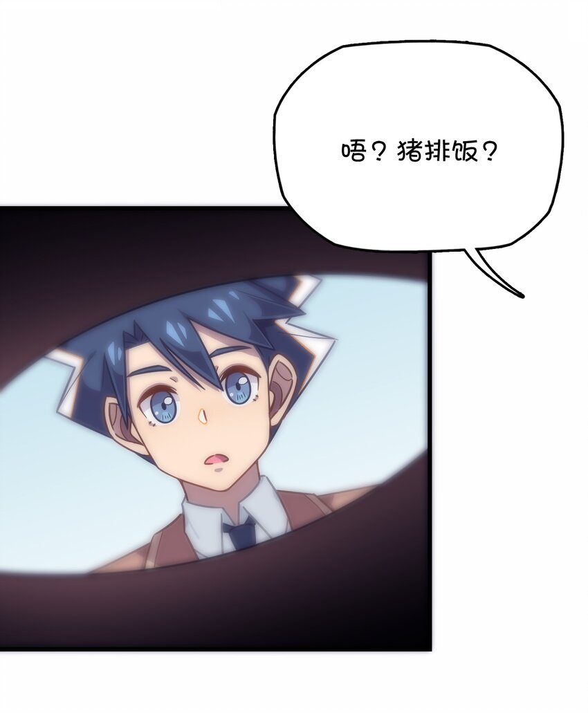 041 朱零的危机(1/2)-第43话