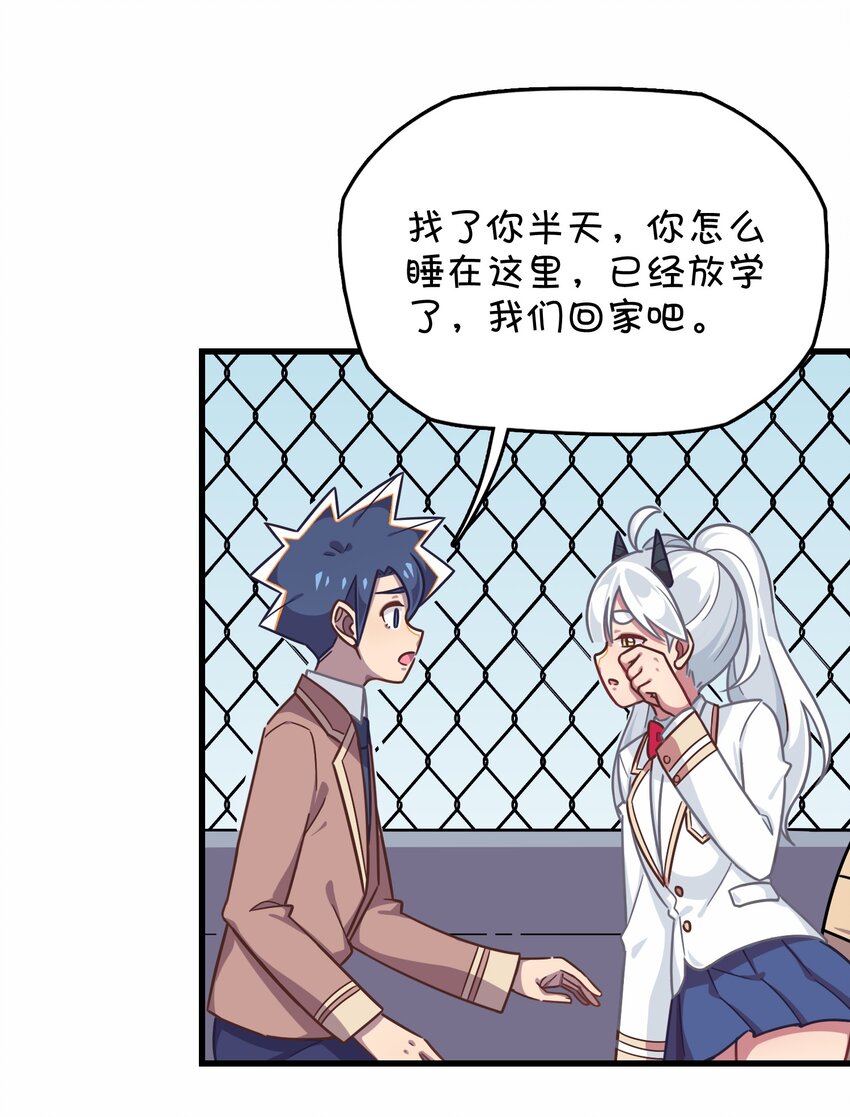 041 朱零的危机(1/2)-第43话