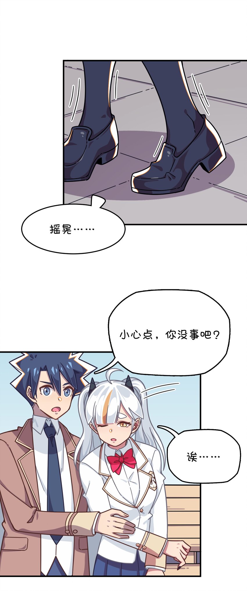 041 朱零的危机(1/2)-第43话