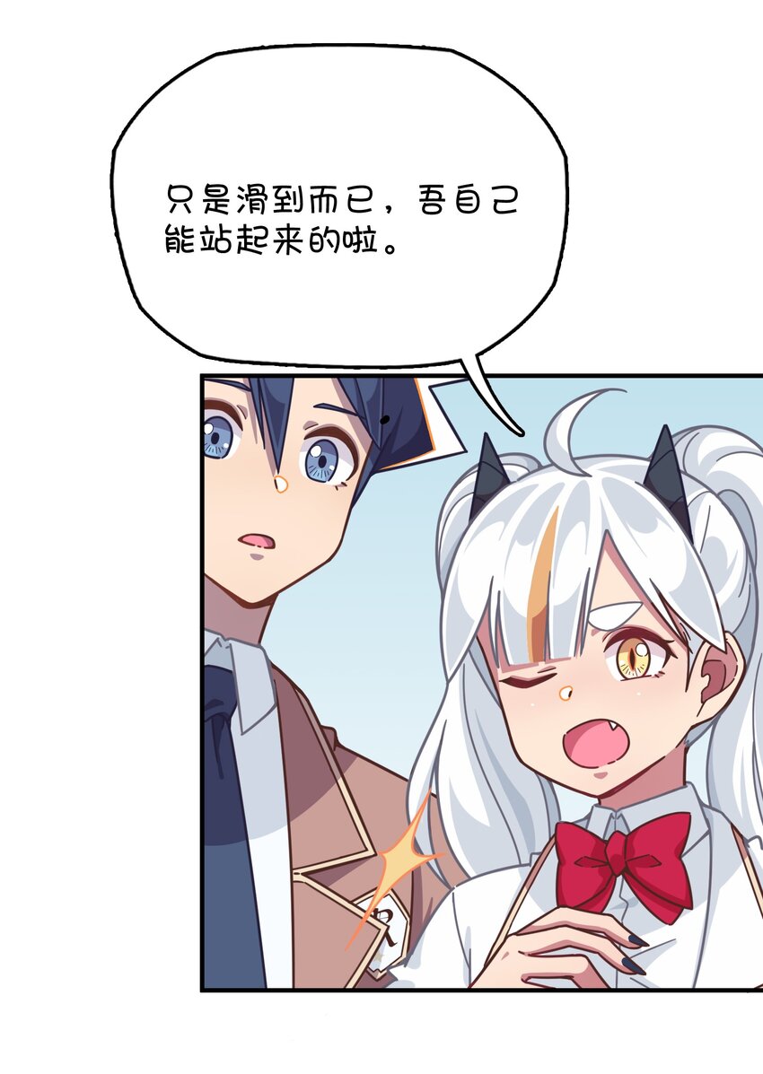 041 朱零的危机(1/2)-第43话