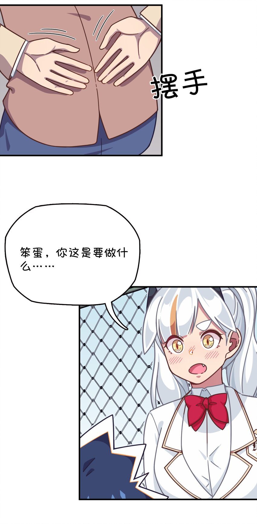 041 朱零的危机(1/2)-第43话