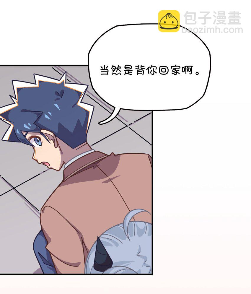 041 朱零的危机(1/2)-第43话