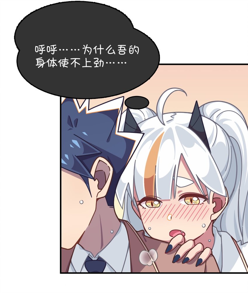 041 朱零的危机(1/2)-第43话
