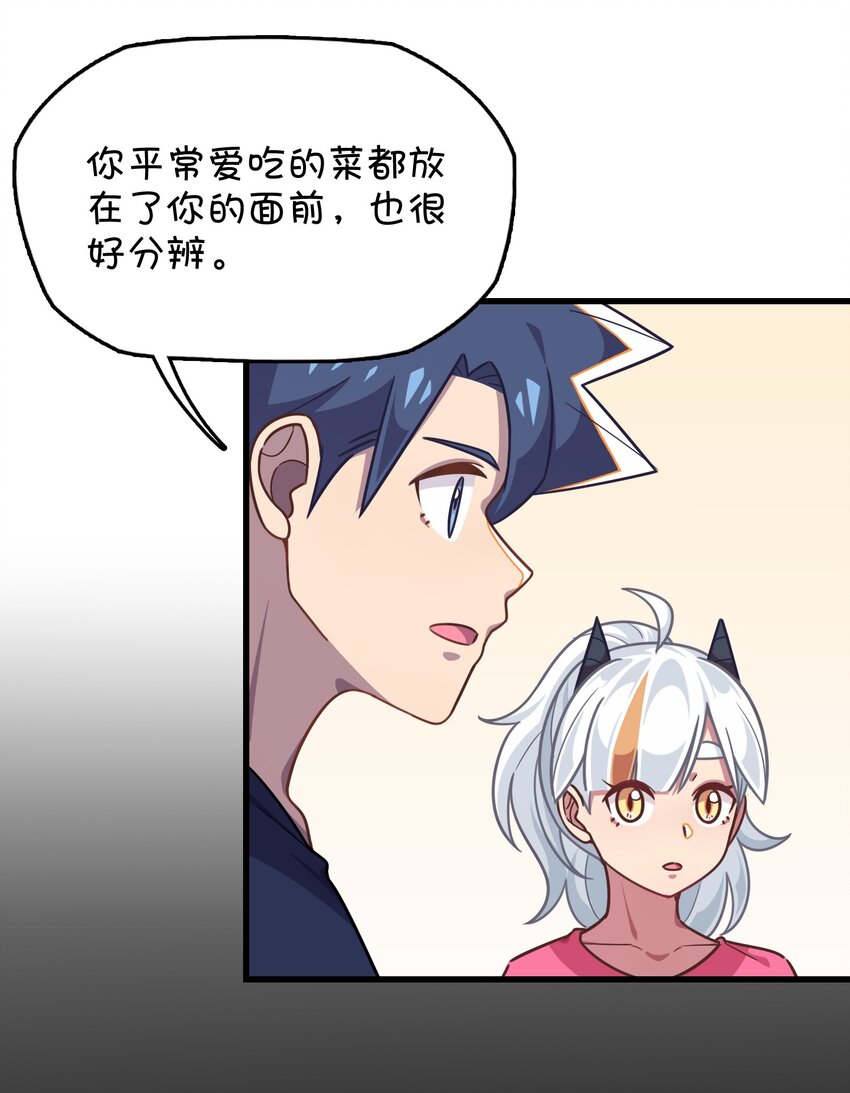 041 朱零的危机(1/2)-第43话