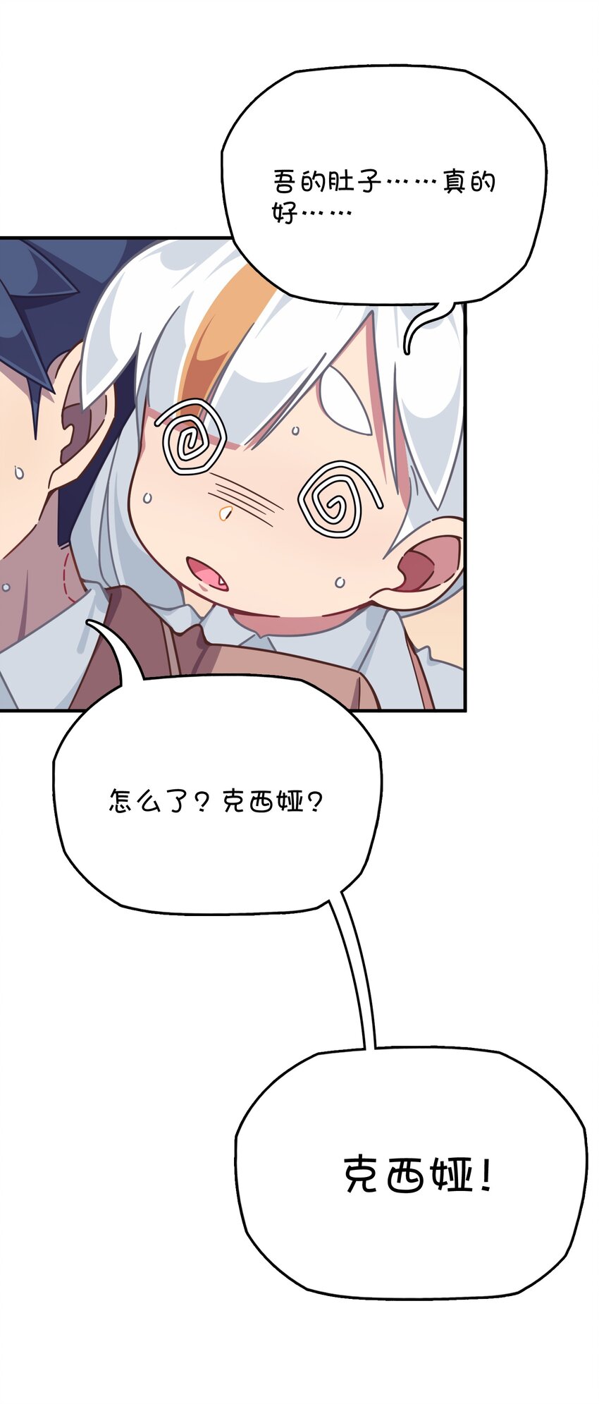 041 朱零的危机(1/2)-第43话