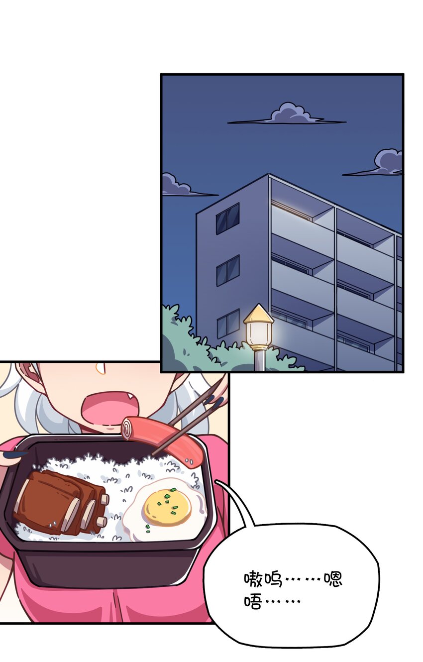 041 朱零的危机(1/2)-第43话