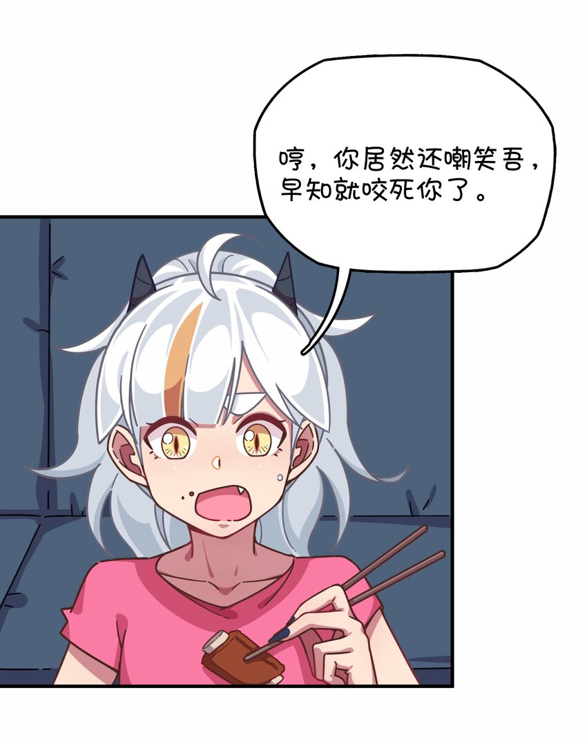 041 朱零的危机(1/2)-第43话