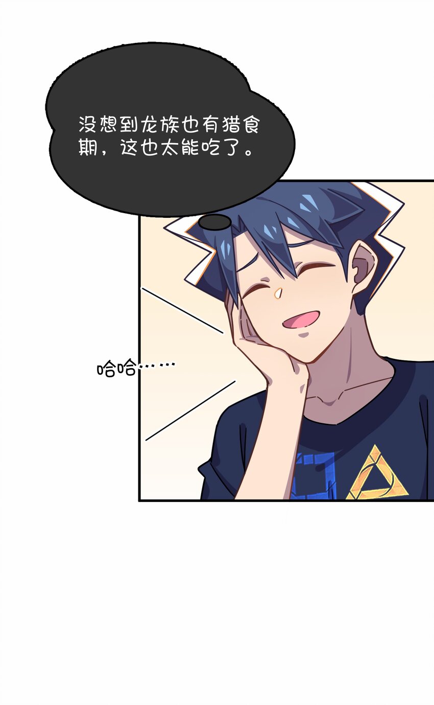 041 朱零的危机(1/2)-第43话