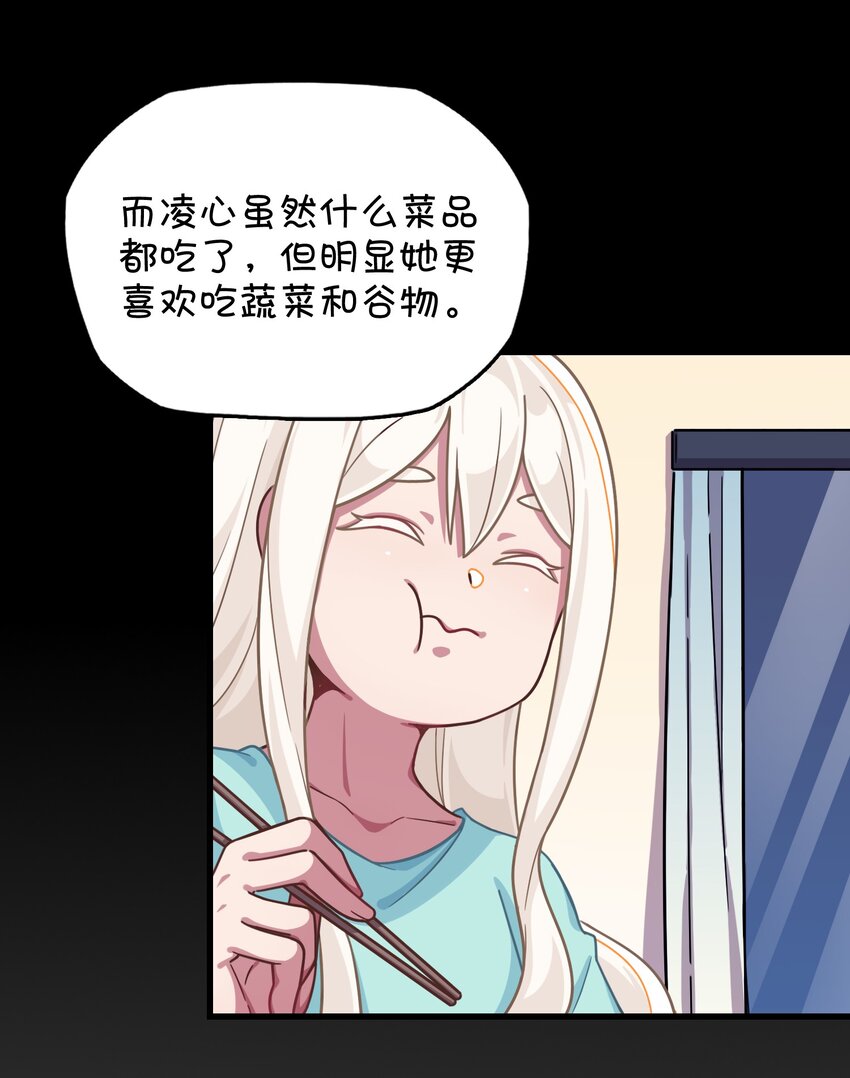 041 朱零的危机(1/2)-第43话