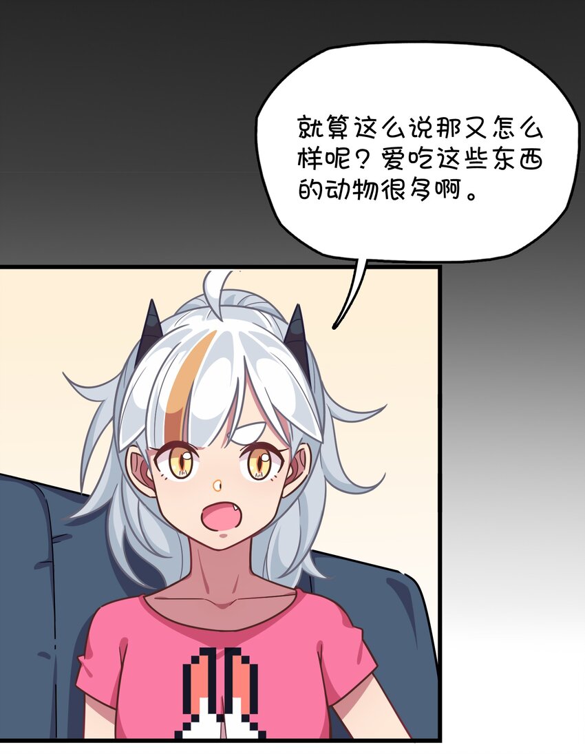 041 朱零的危机(1/2)-第43话