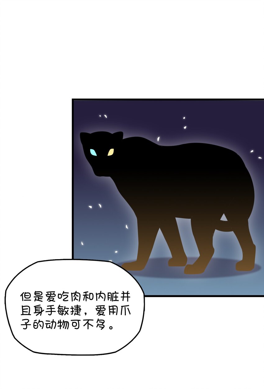 041 朱零的危机(1/2)-第43话