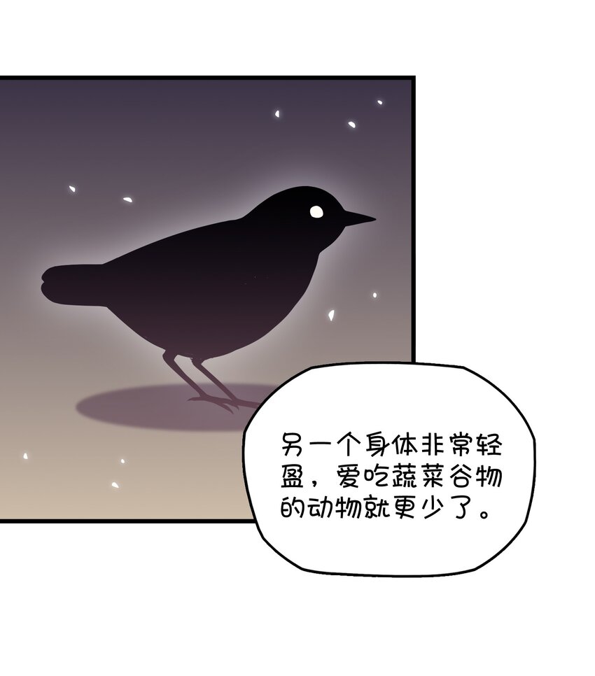 041 朱零的危机(1/2)-第43话