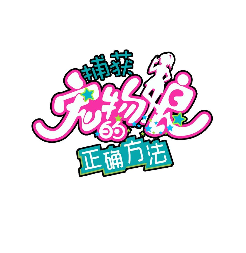 043 凌心病重(1/2)-第45话