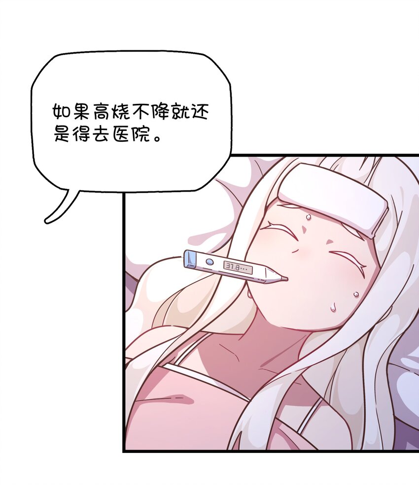 043 凌心病重(1/2)-第45话