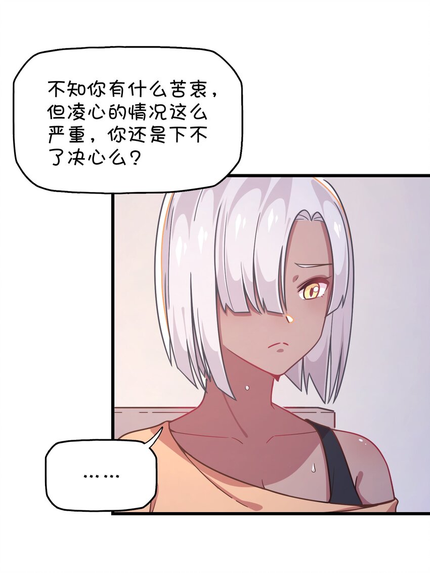 043 凌心病重(1/2)-第45话