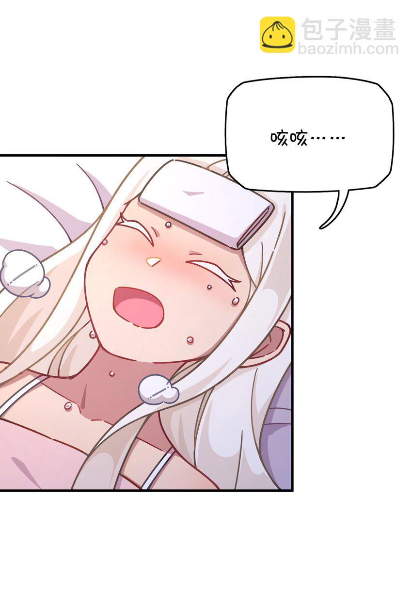 043 凌心病重(1/2)-第45话