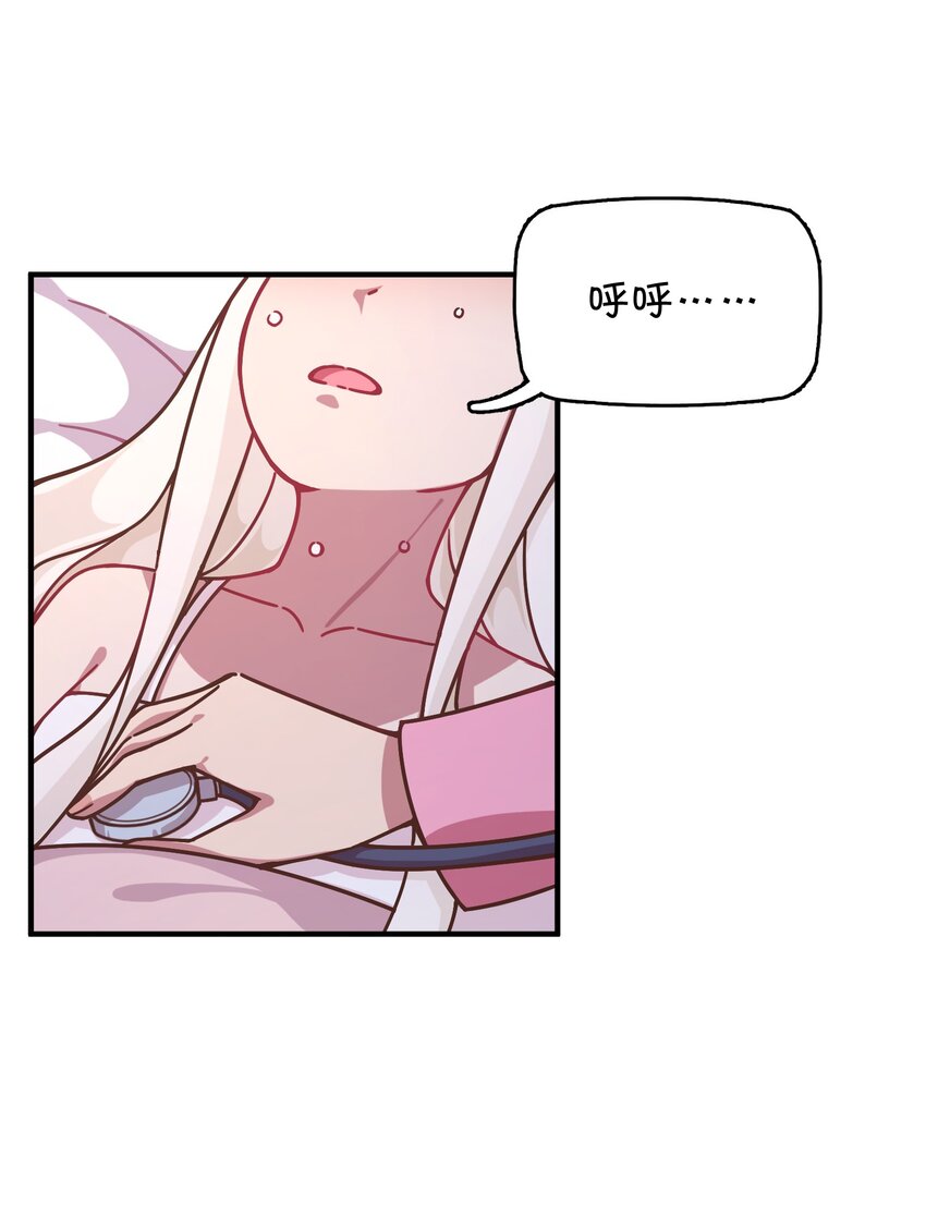 043 凌心病重(1/2)-第45话