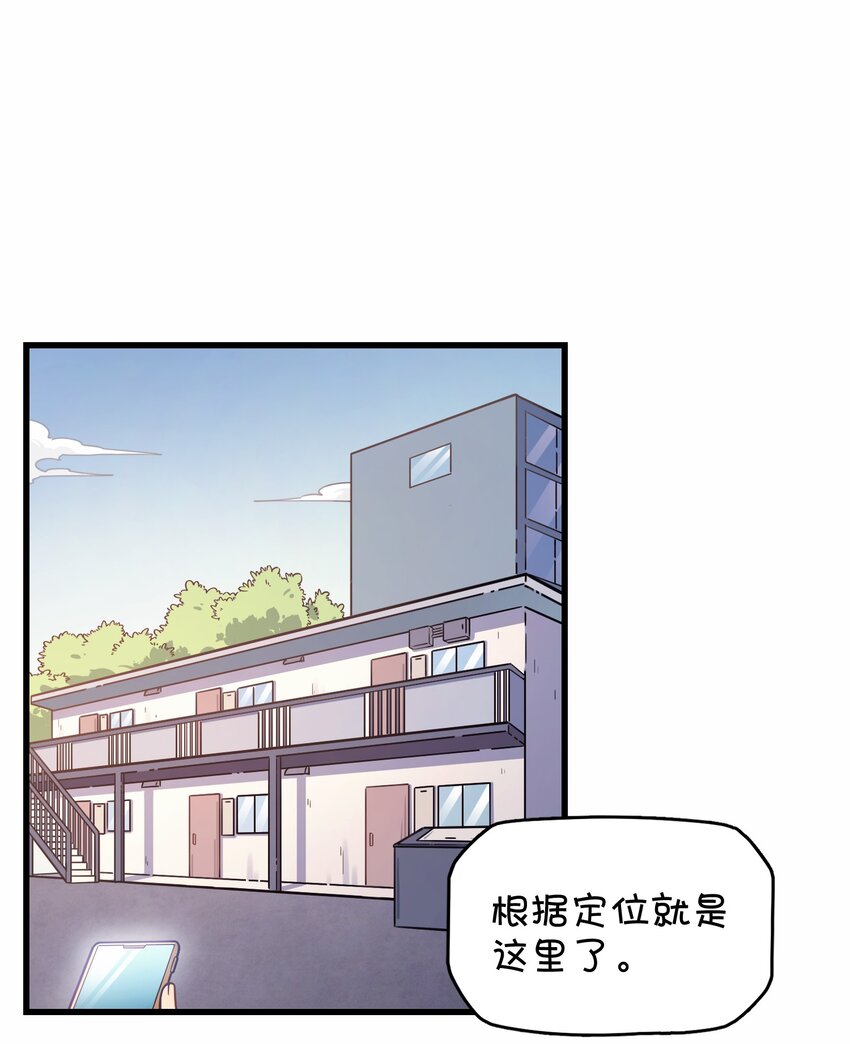 043 凌心病重(1/2)-第45话