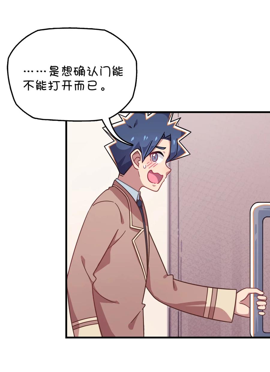 049 打开灰尹的心扉(1/2)-第51话