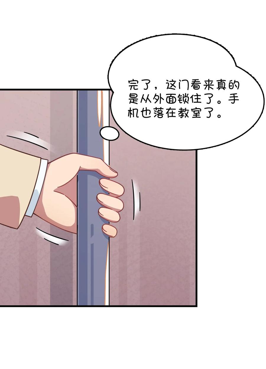 049 打开灰尹的心扉(1/2)-第51话