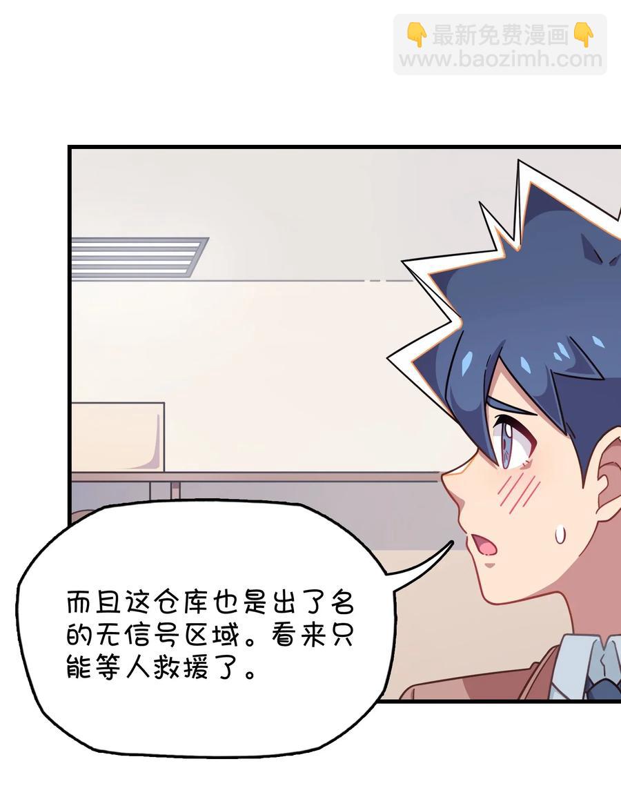 049 打开灰尹的心扉(1/2)-第51话