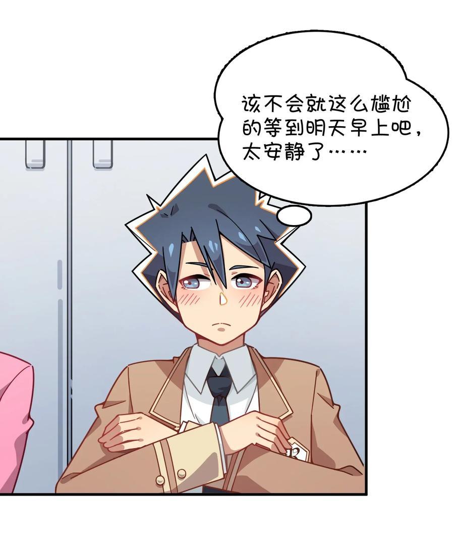 049 打开灰尹的心扉(1/2)-第51话