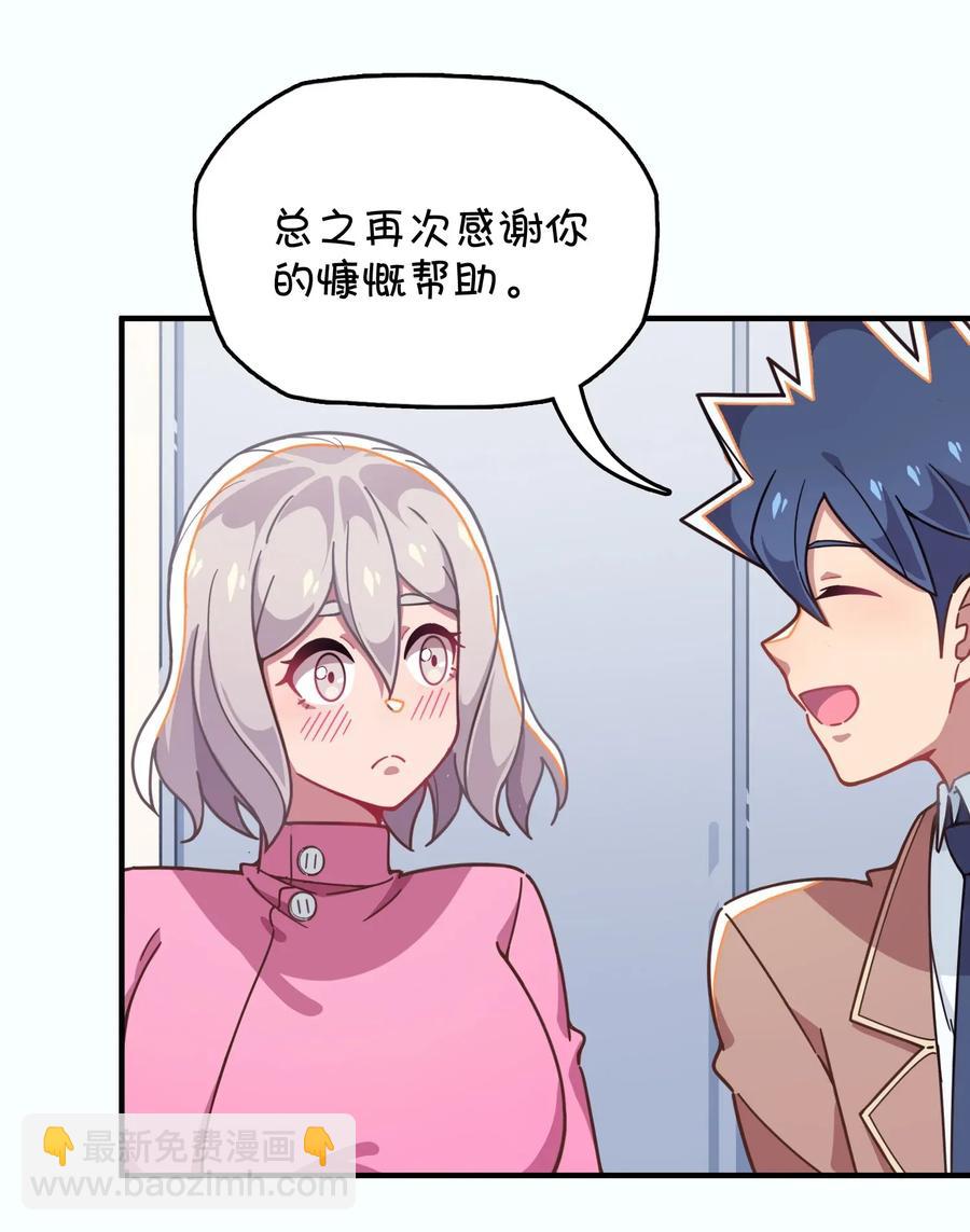 049 打开灰尹的心扉(1/2)-第51话