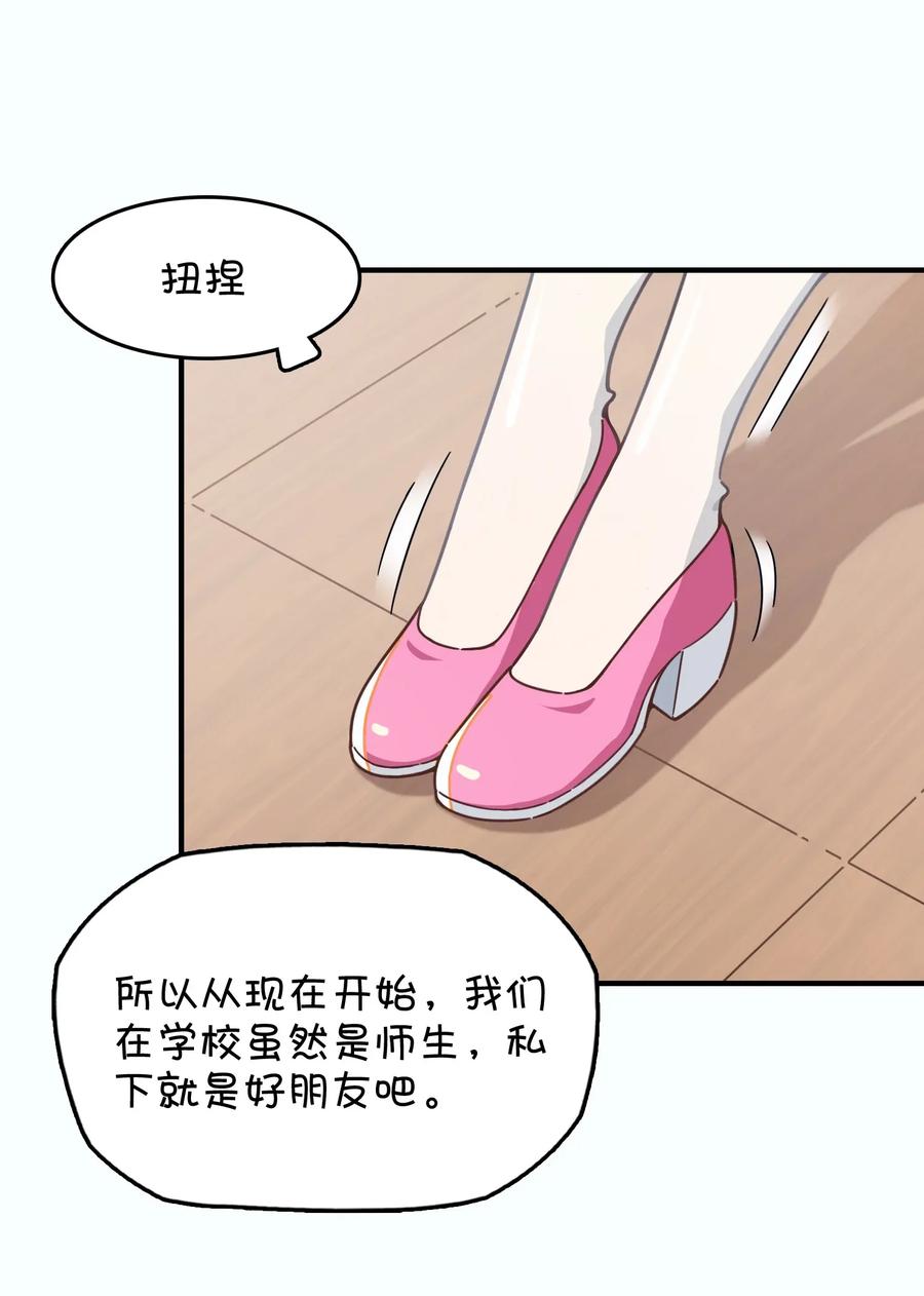 049 打开灰尹的心扉(1/2)-第51话