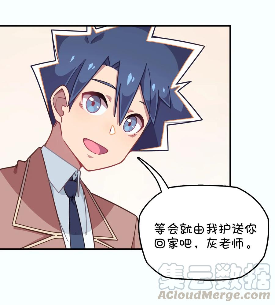 049 打开灰尹的心扉(1/2)-第51话