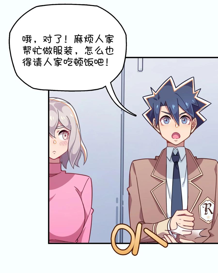 049 打开灰尹的心扉(1/2)-第51话