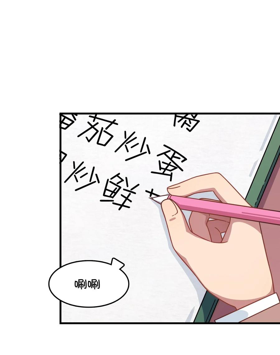 049 打开灰尹的心扉(1/2)-第51话