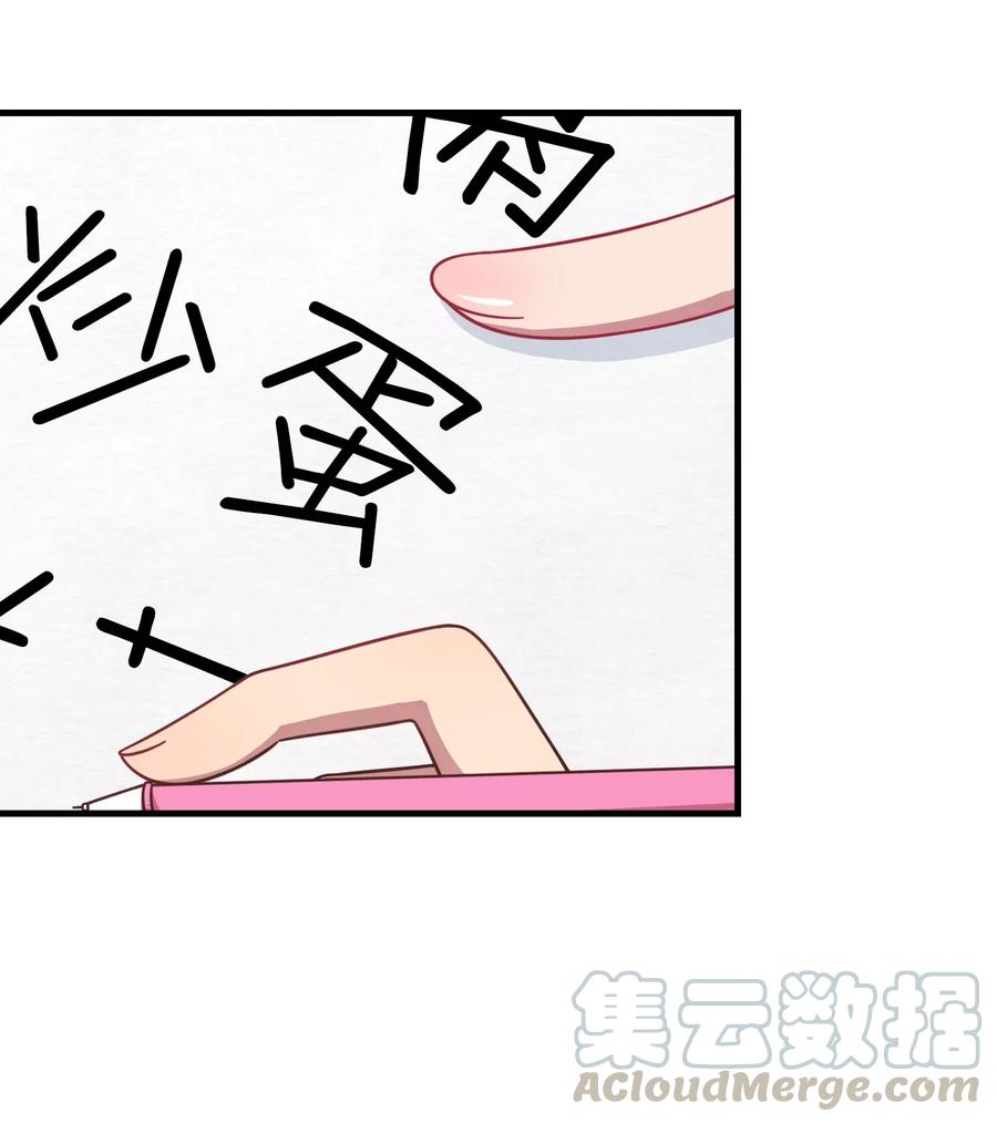 049 打开灰尹的心扉(1/2)-第51话