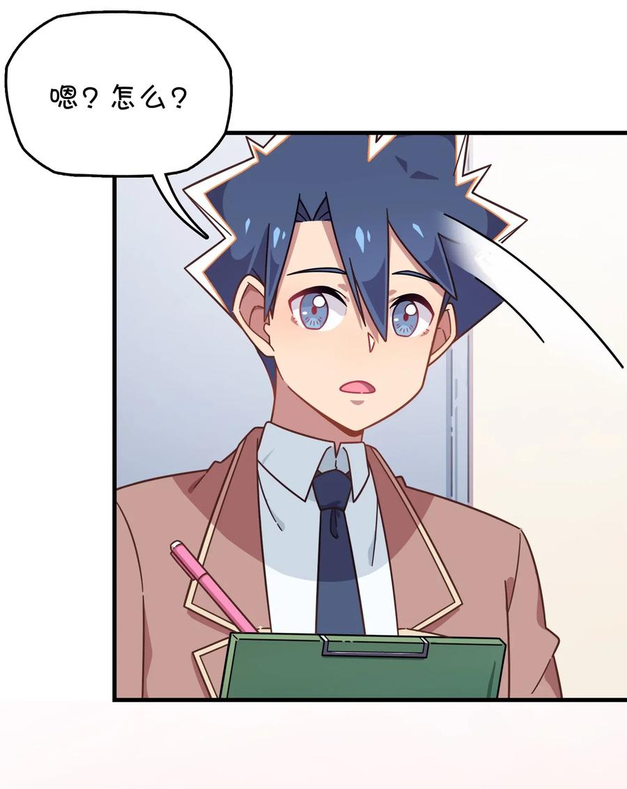 049 打开灰尹的心扉(1/2)-第51话