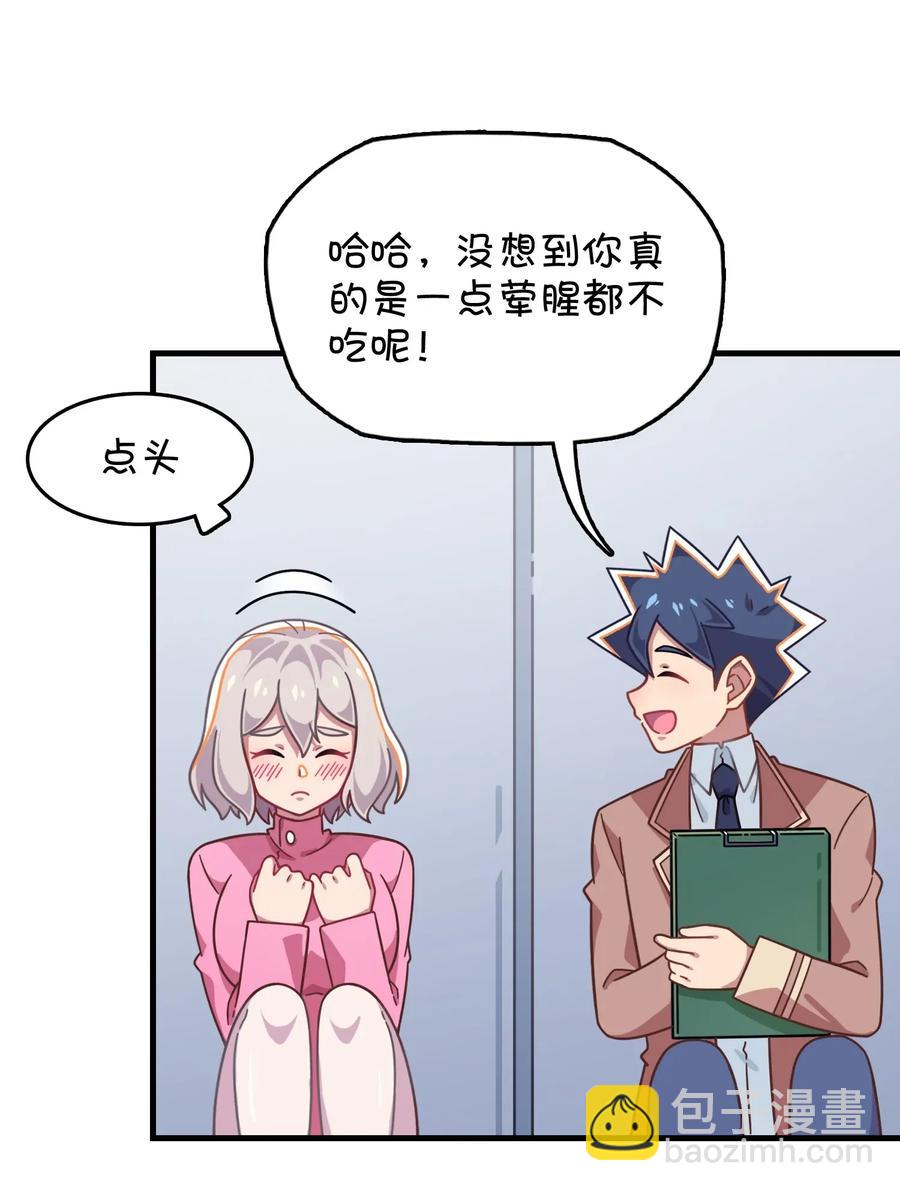 049 打开灰尹的心扉(1/2)-第51话