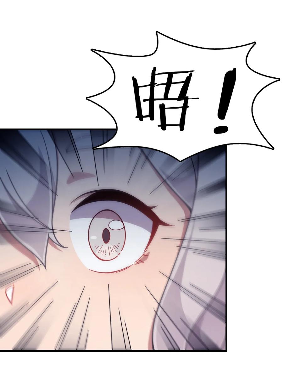 049 打开灰尹的心扉(1/2)-第51话