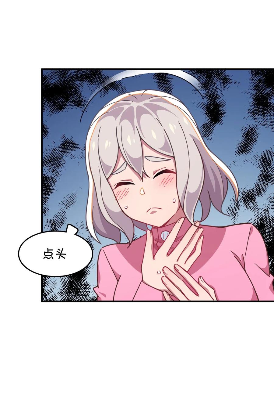 049 打开灰尹的心扉(1/2)-第51话
