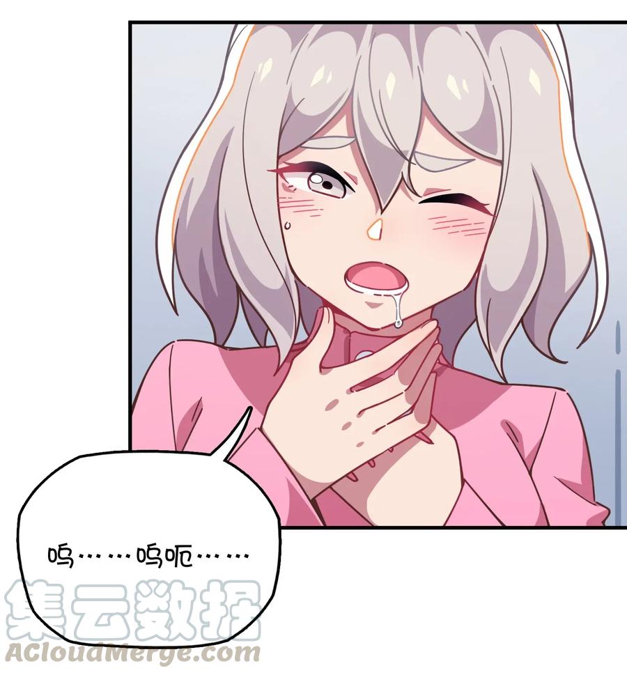 049 打开灰尹的心扉(1/2)-第51话