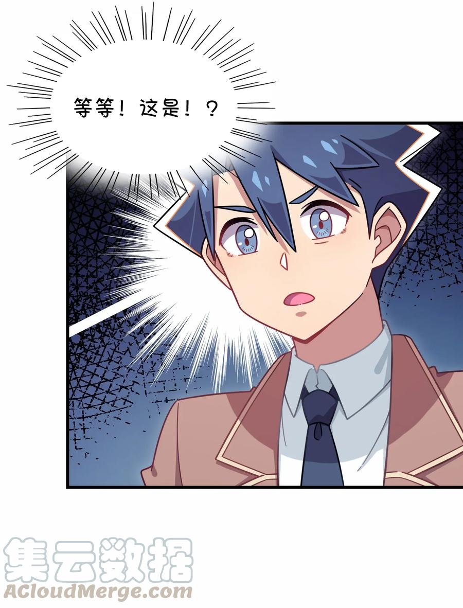 049 打开灰尹的心扉(1/2)-第51话