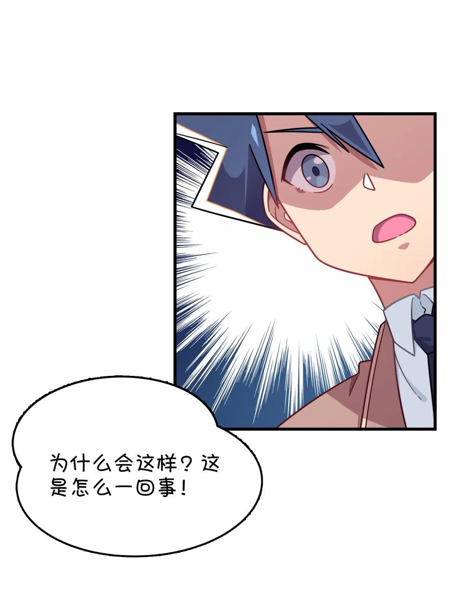 049 打开灰尹的心扉(1/2)-第51话