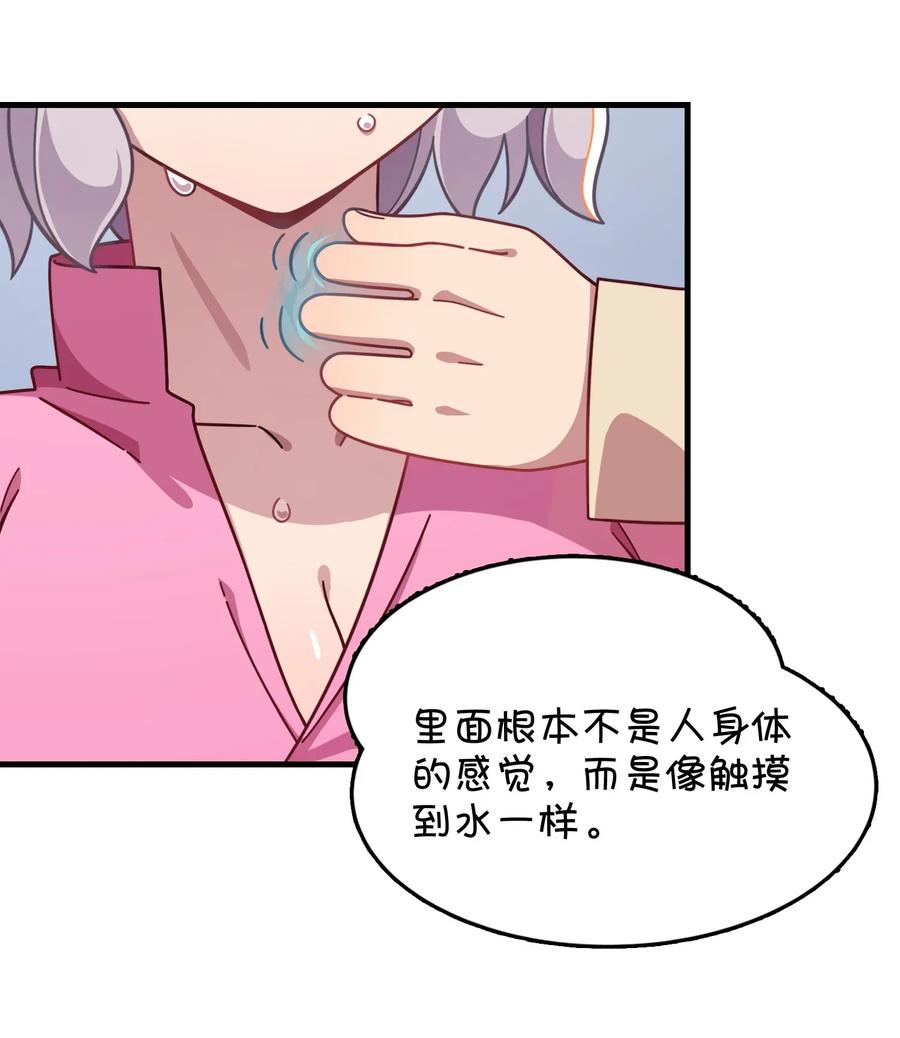 049 打开灰尹的心扉(1/2)-第51话