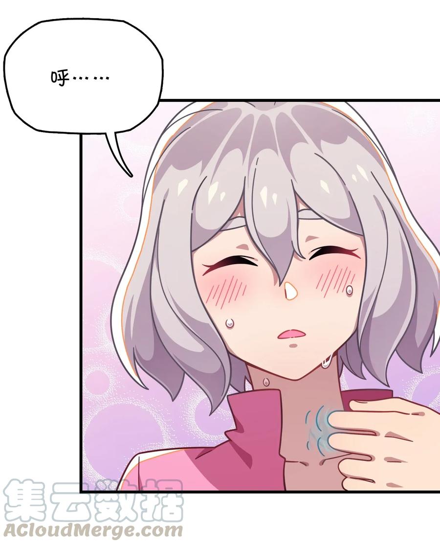 049 打开灰尹的心扉(1/2)-第51话