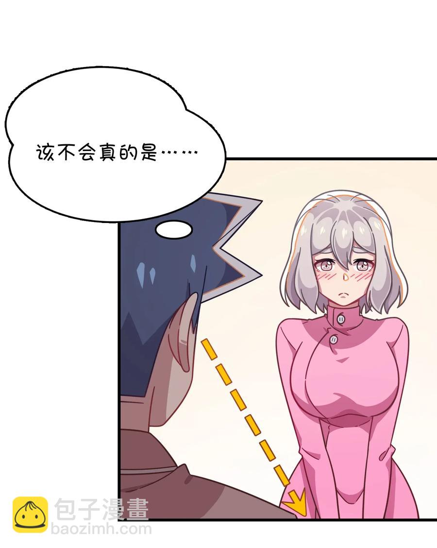 049 打开灰尹的心扉(1/2)-第51话
