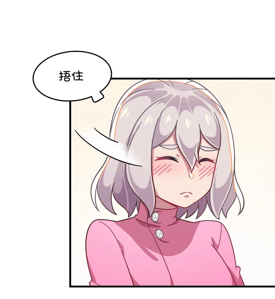 049 打开灰尹的心扉(1/2)-第51话