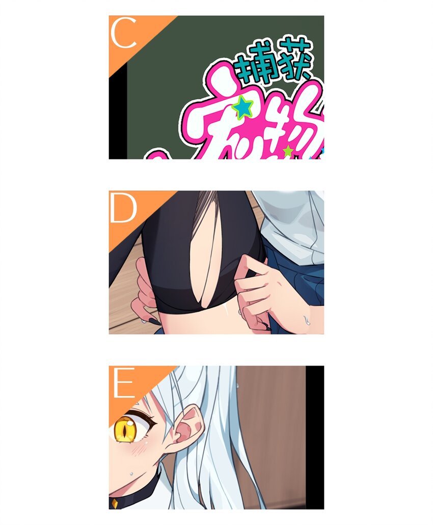活动 克西娅的福利大放送-第47话
