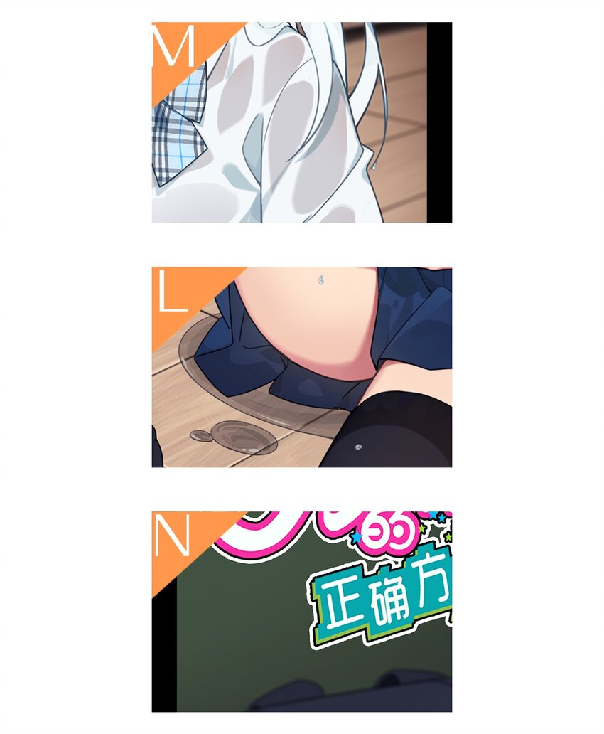 活动 克西娅的福利大放送-第47话
