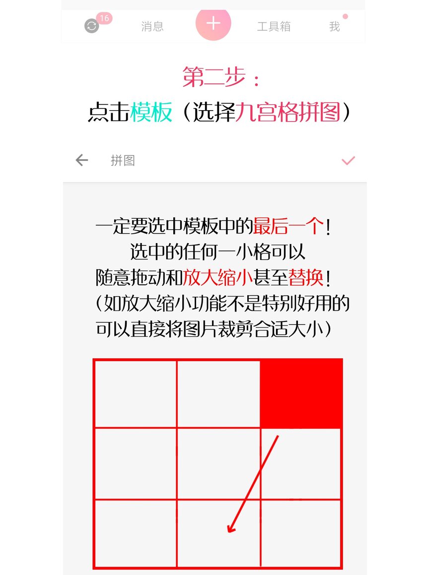 活动 克西娅的福利大放送-第47话