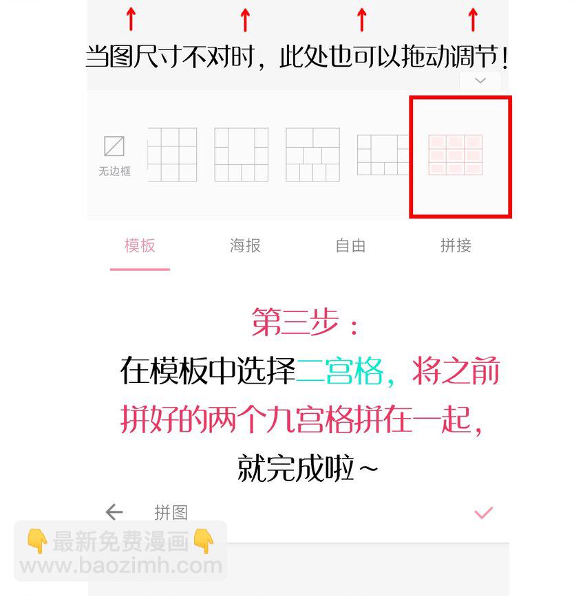 活动 克西娅的福利大放送-第47话